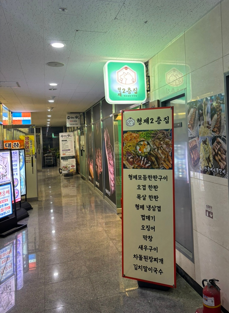 2층집 이미지