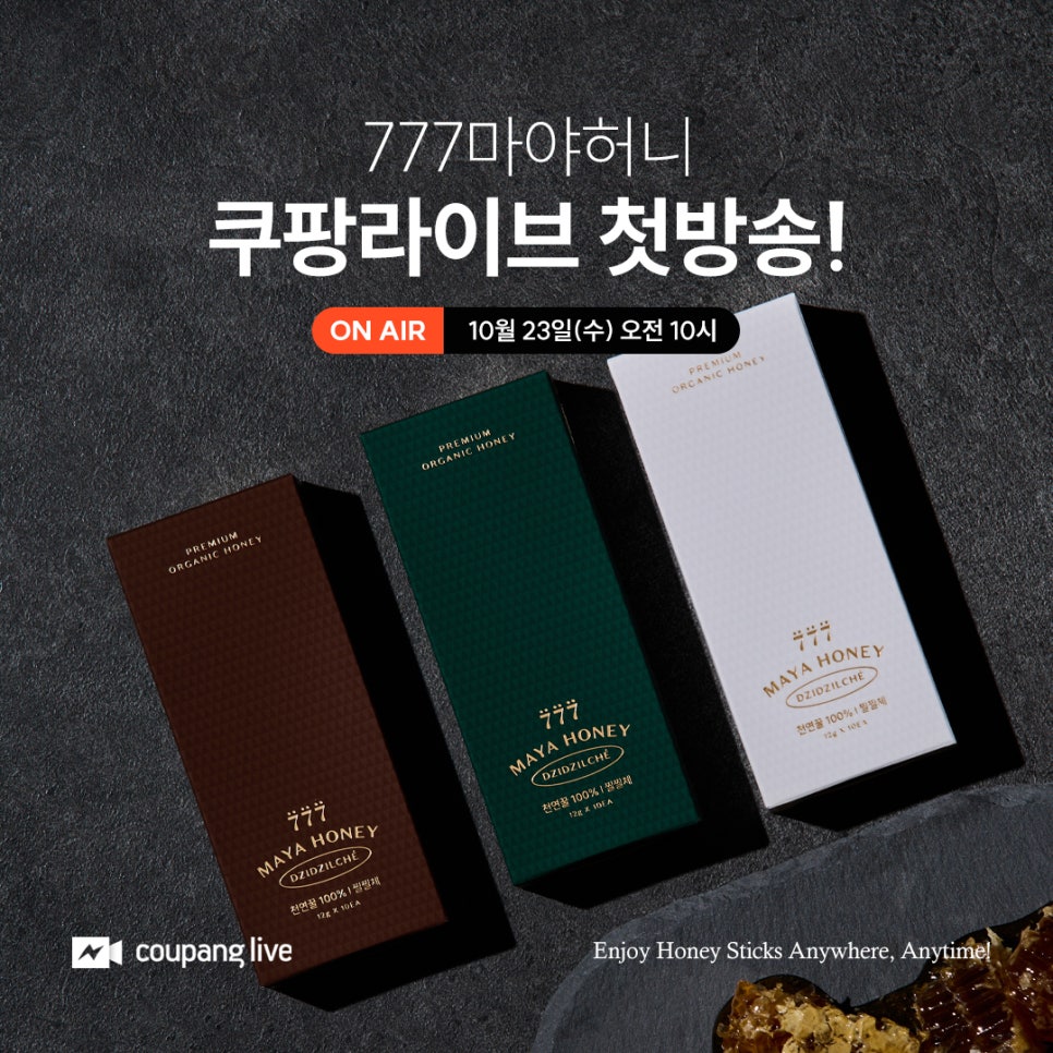 777라이브 이미지