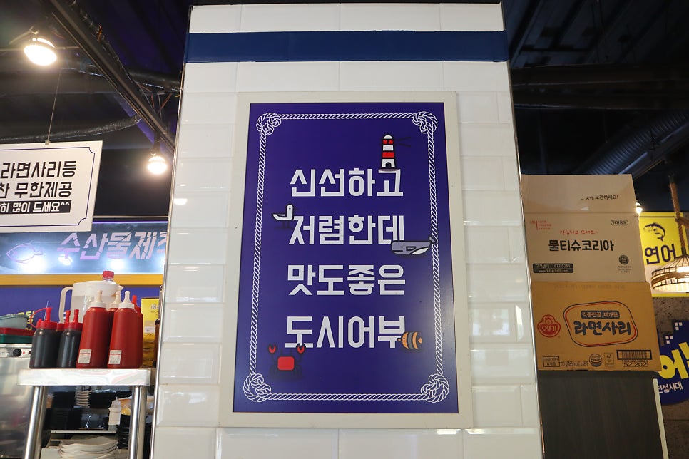낚시꾼김춘복의도시어부 이미지
