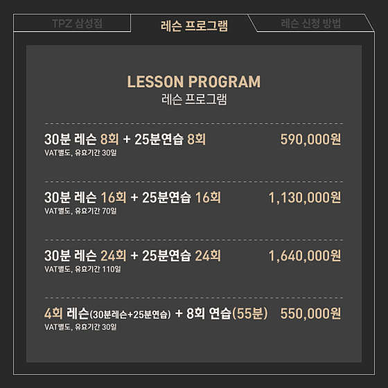 삼성골프 이미지