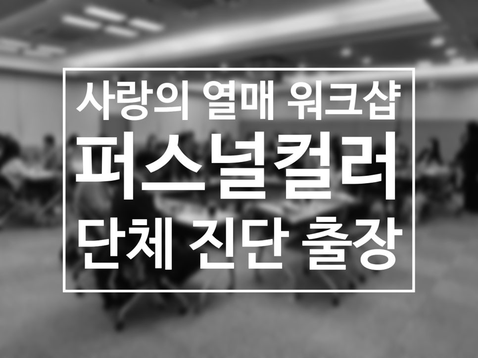 블레스미 이미지