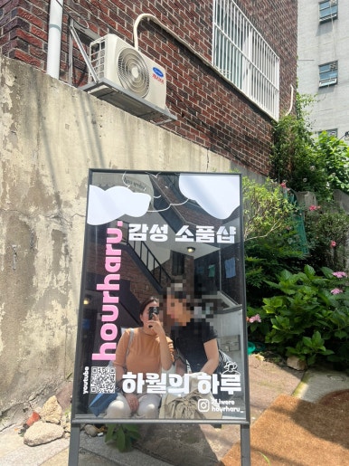 레스트_아우룸(rest_Aurum) 이미지