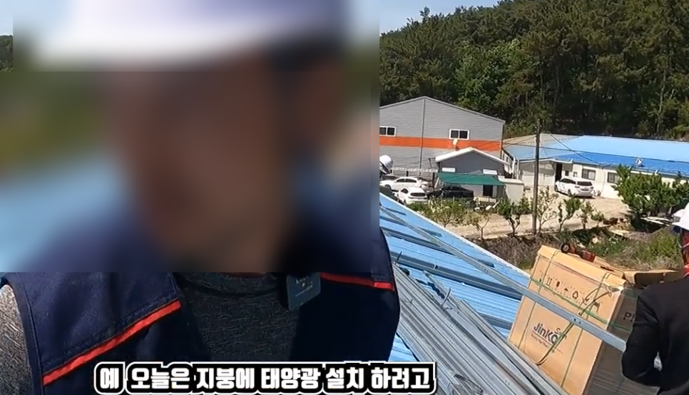 태양인력사무소 이미지