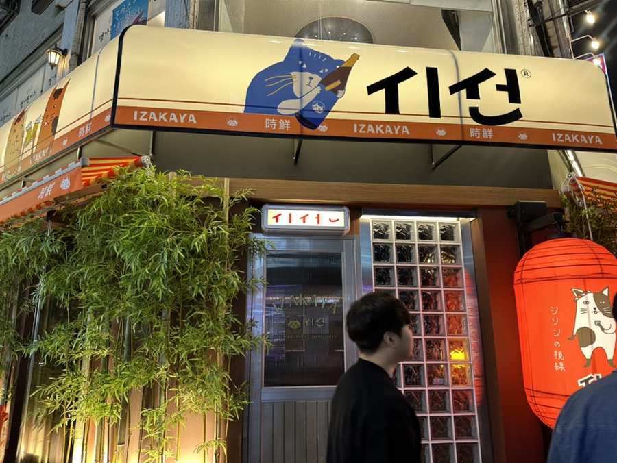 시선 안양일번가점 이미지