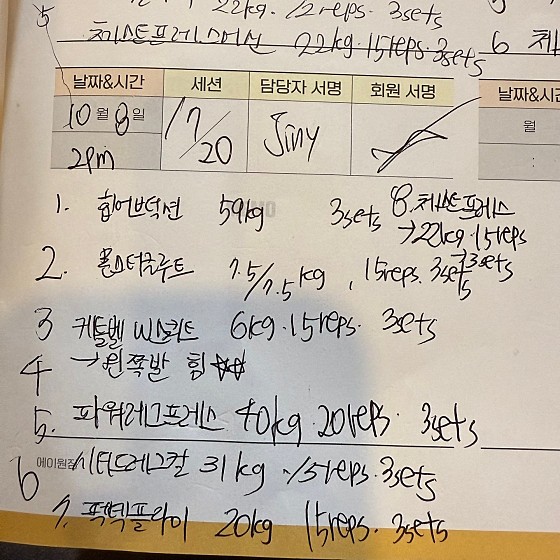 에스앤지2 이미지