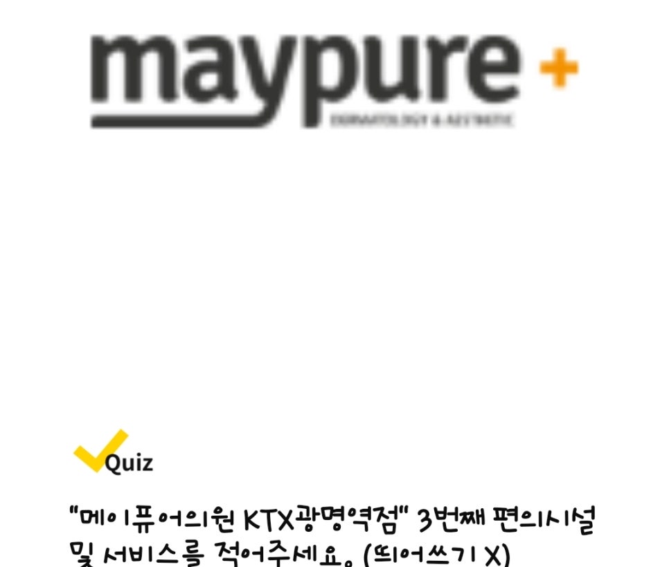 쁘앤키즈카페 이미지