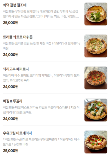 리꼬 이미지
