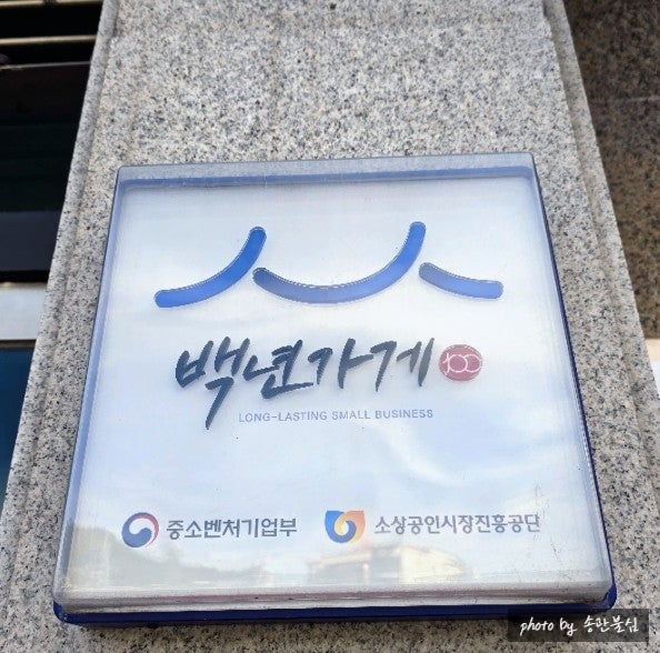 예천식육점 이미지