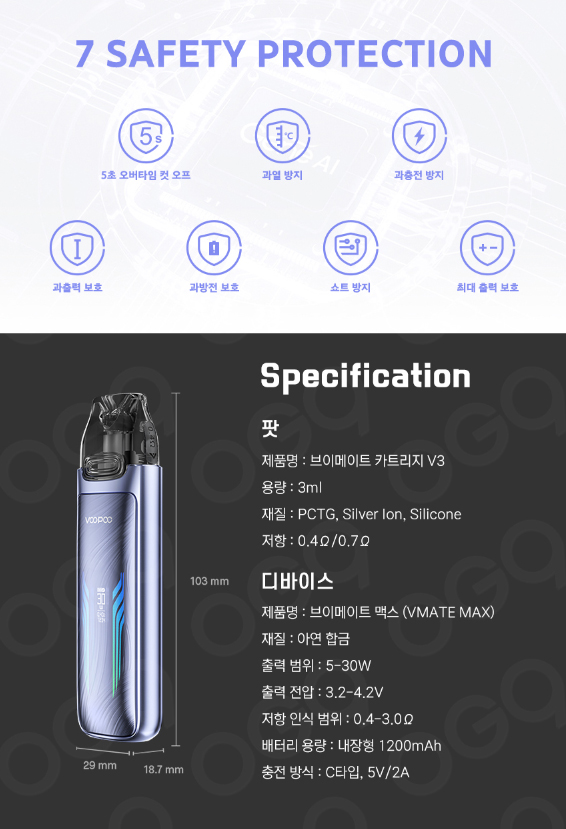 청주전자담배제프리 이미지