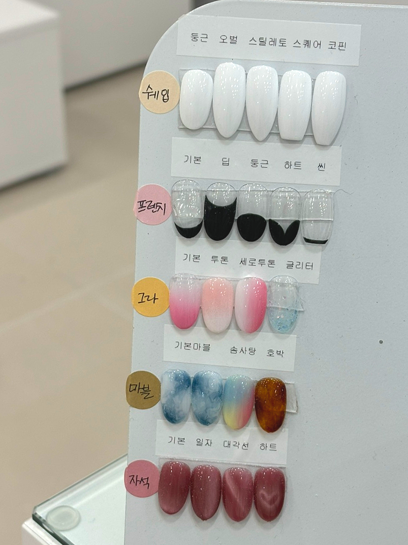 이루미네일 이미지