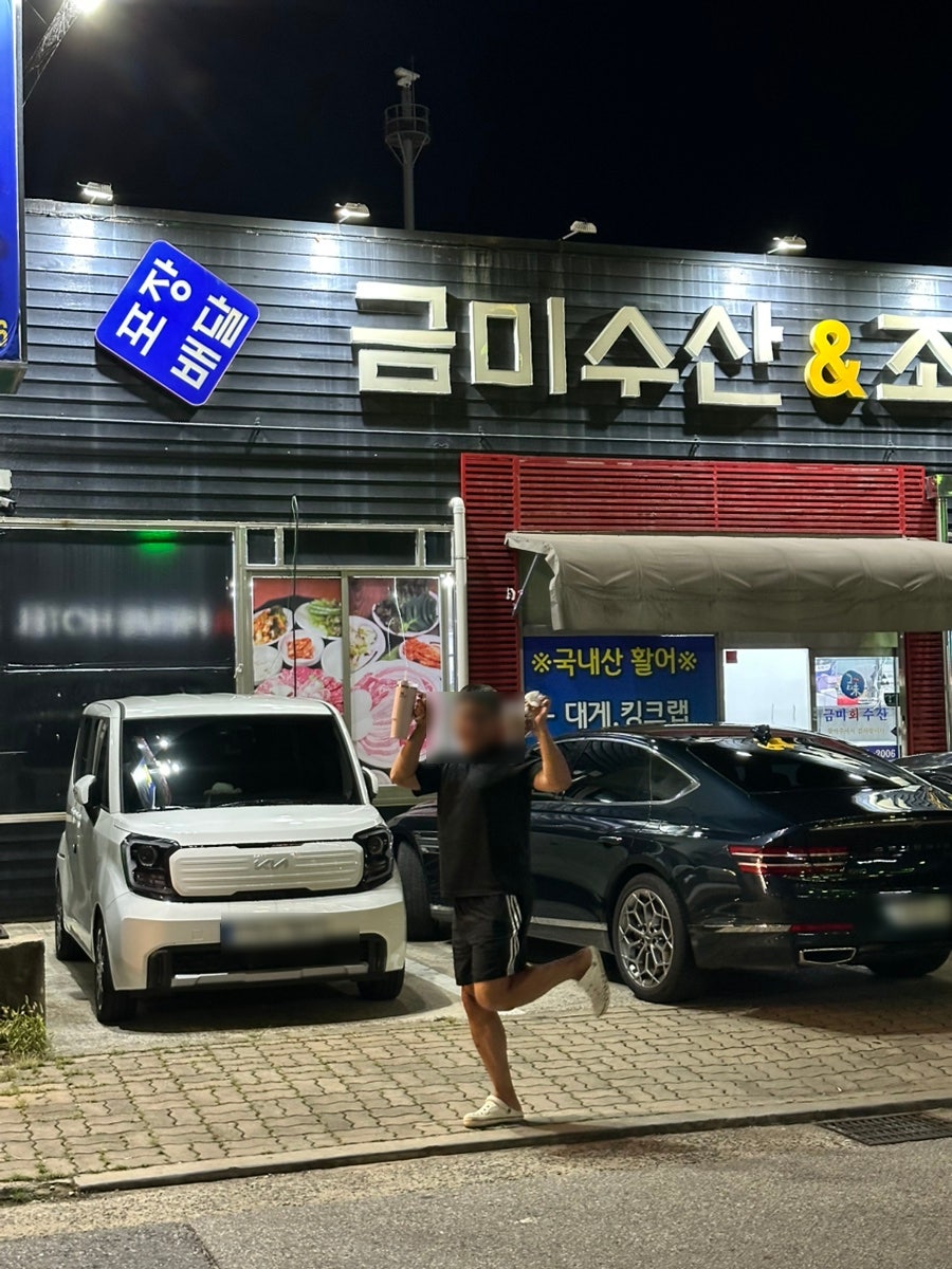 옥계수산 이미지