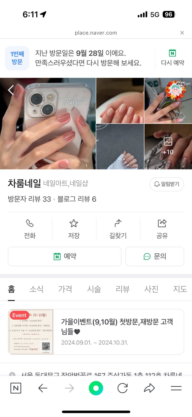 차룸 이미지