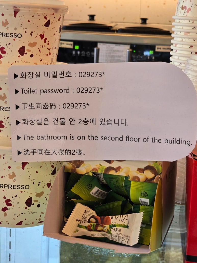요거프레소홍대 이미지