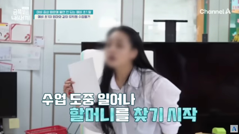 키즈스피치예소스학원 이미지