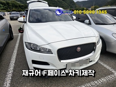 새재열쇠 이미지