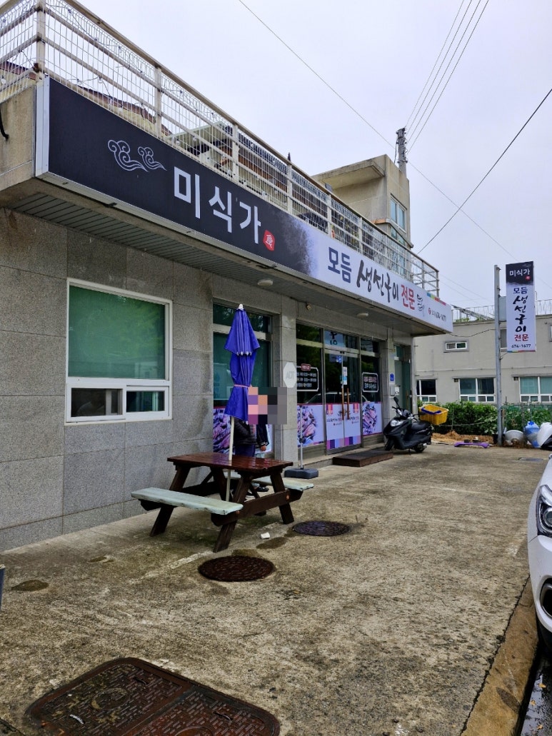 한미르시스템 이미지