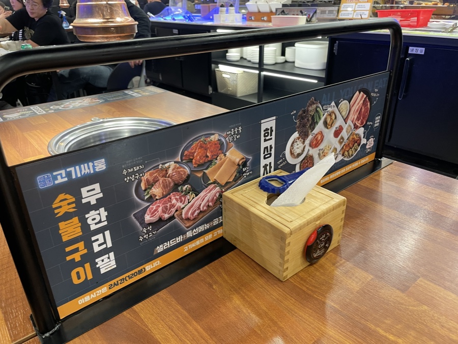 편싸롱 이미지