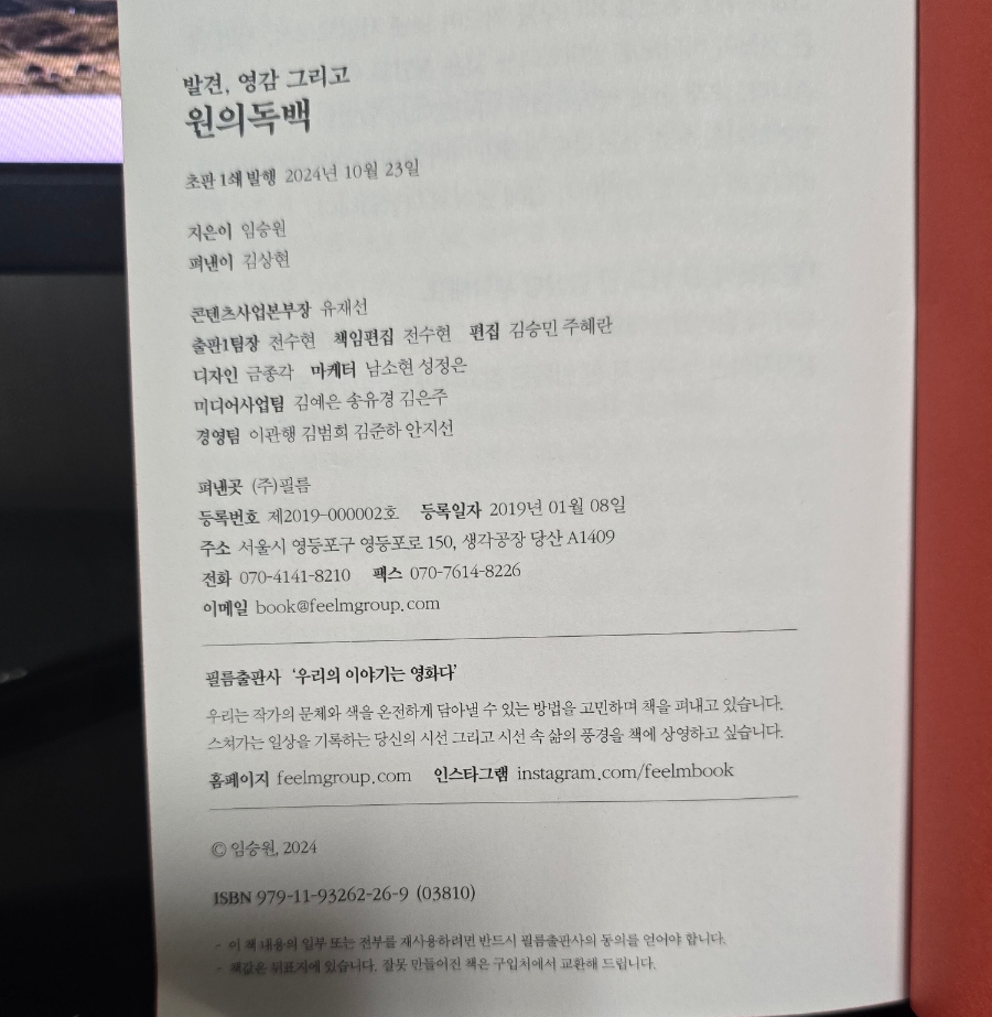 금종각 이미지