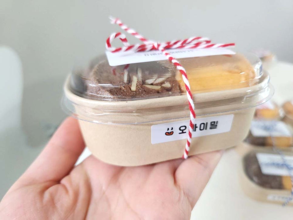 오마이밀 이미지