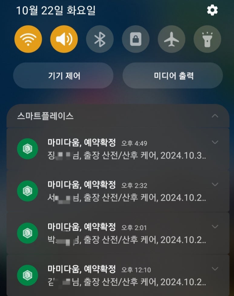 회원권다움 이미지