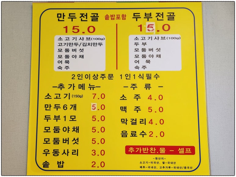 고바우고을 이미지