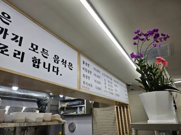 한민면옥 이미지