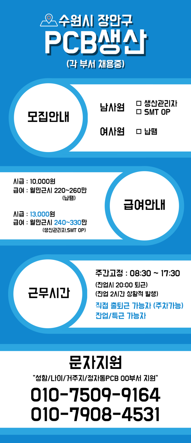 예성컴퍼니 이미지