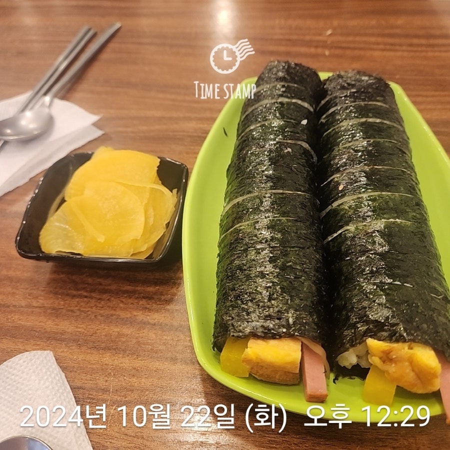 김밥장군 이미지