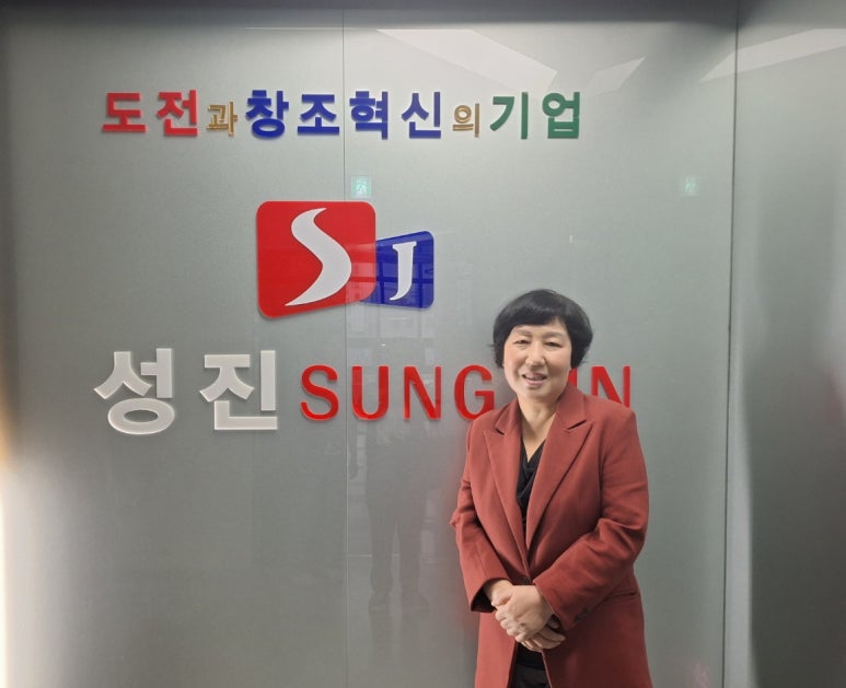 성진전자 이미지