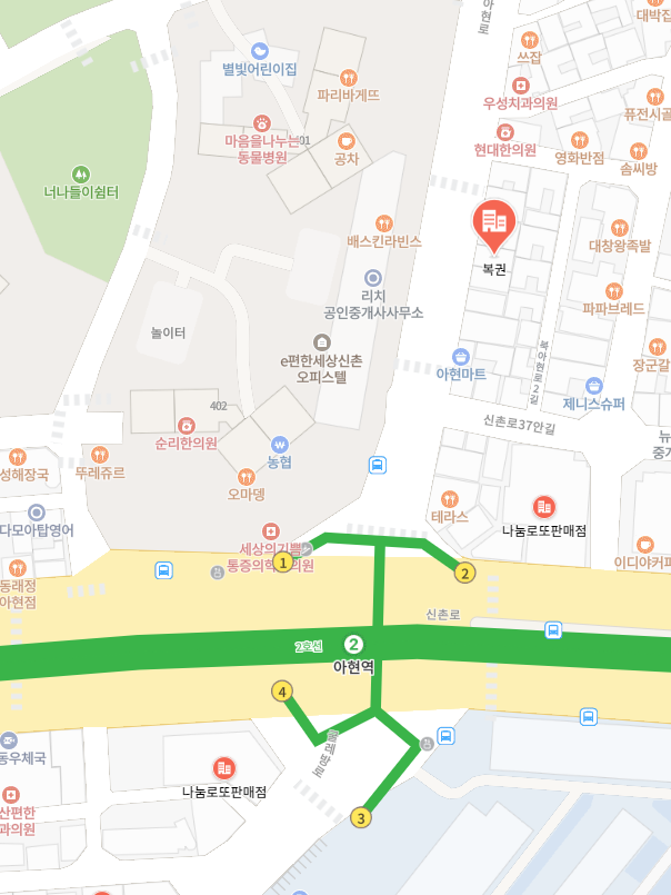 아현 별미 호떡 이미지