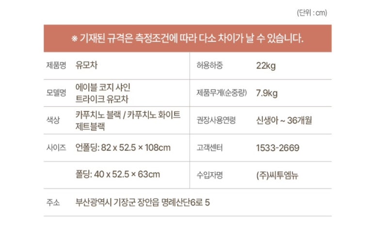 도어투도어 이미지