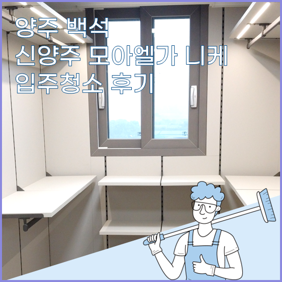 (주)제일크린 이미지