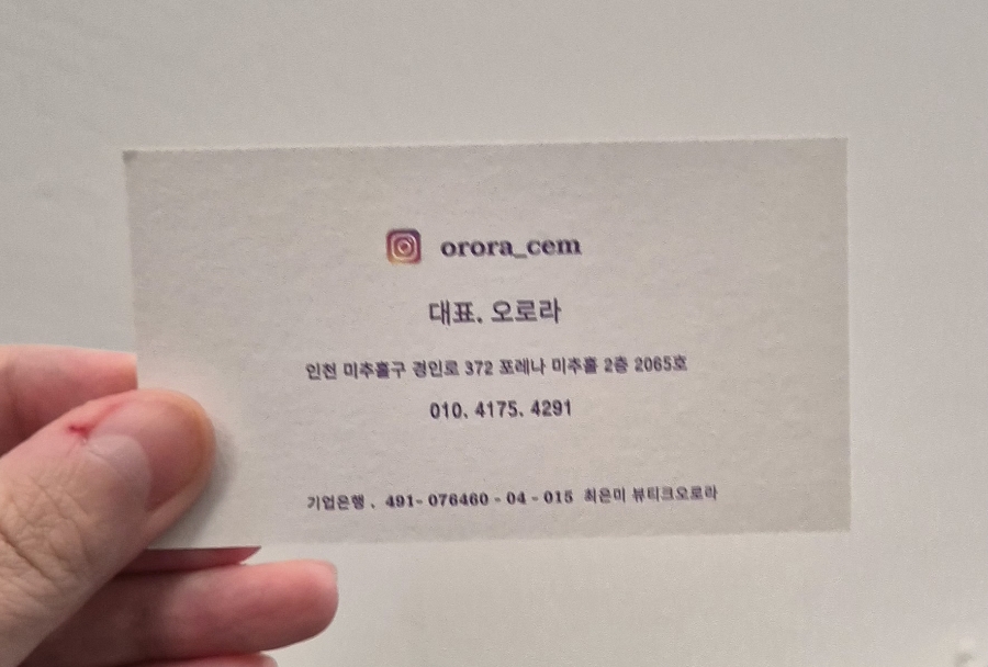 오고또헤어샵 이미지