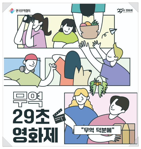 바로무역 이미지