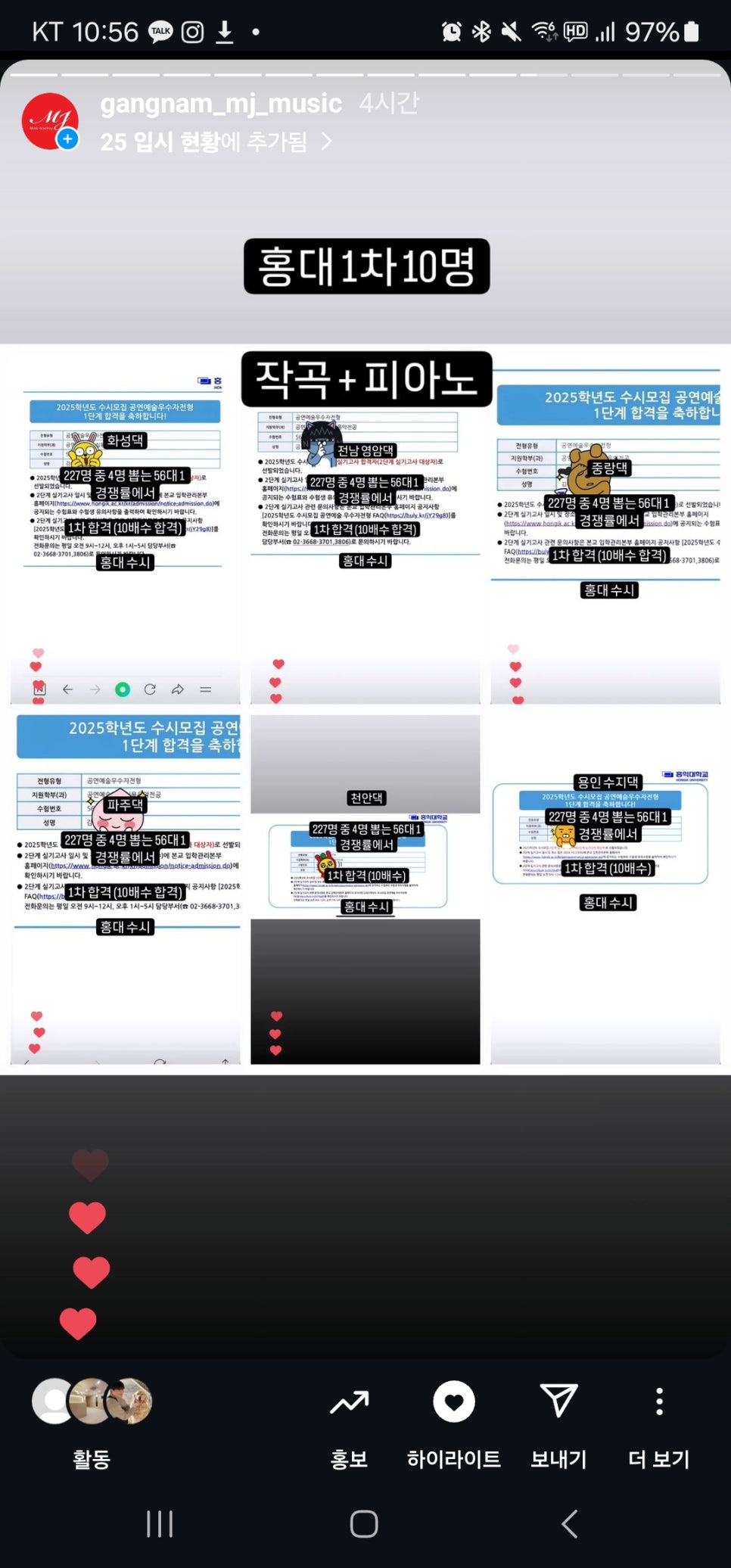 엠제이피아노 이미지