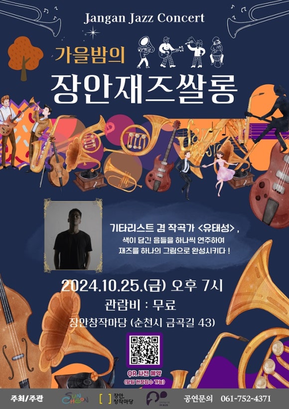 장안기획 이미지