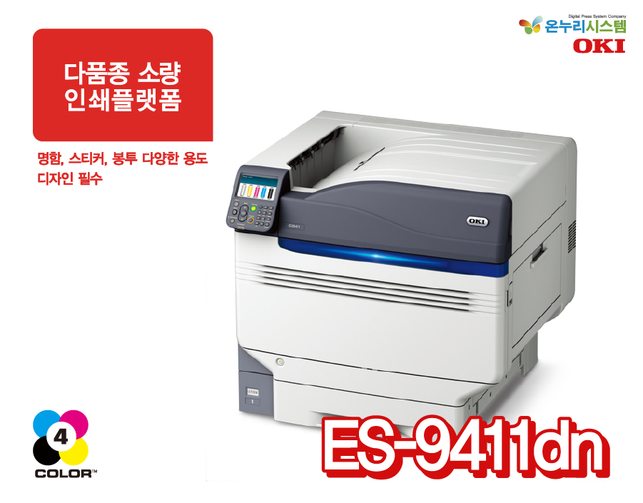 양평인쇄광고 이미지