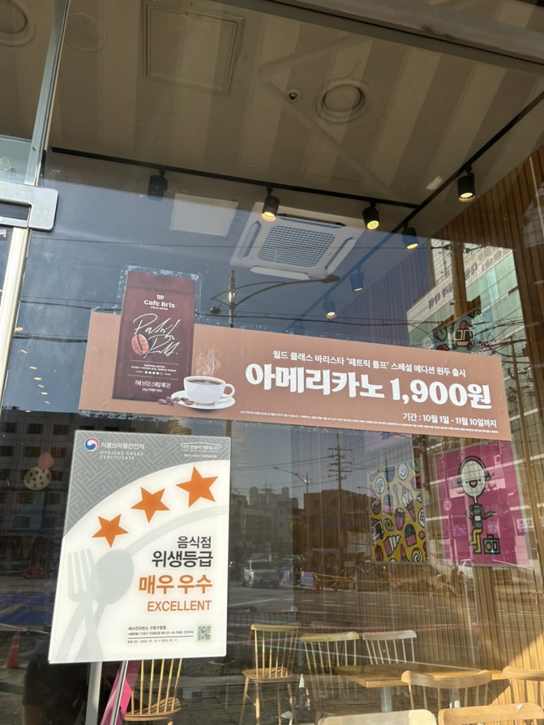 배스킨라빈스 구로구청점 이미지