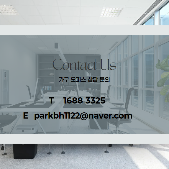새천년사무용가구 이미지