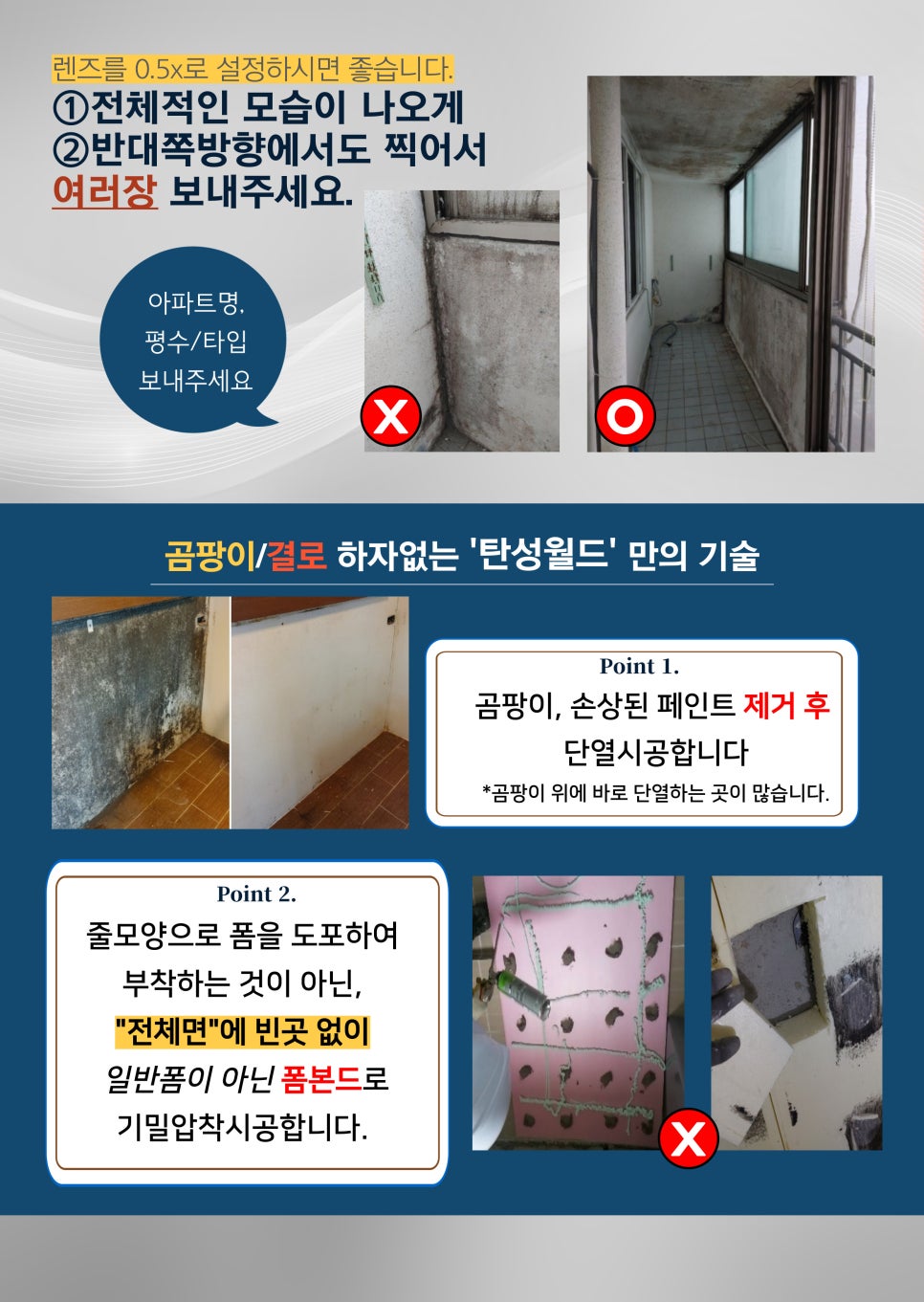 월곡페인트 이미지