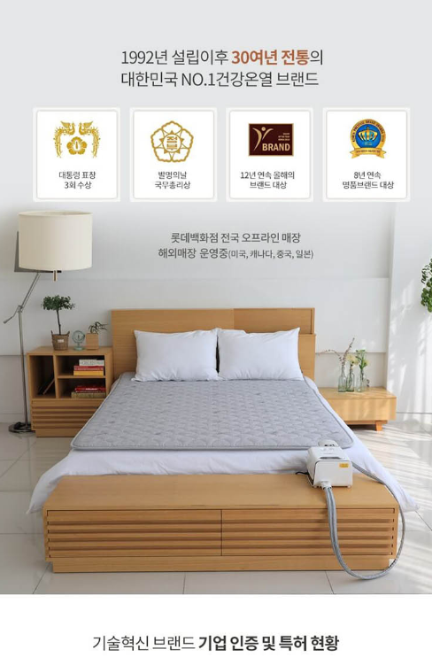 장수돌침대 이미지