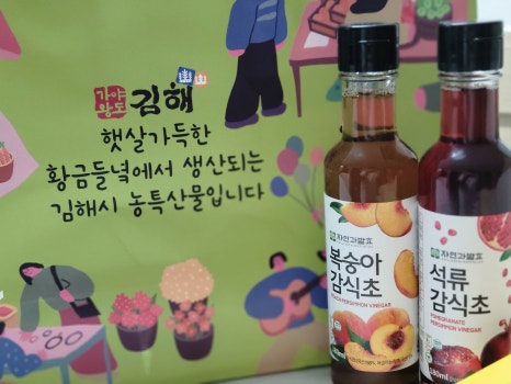 행복한 먹거리 이미지