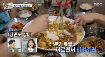 안동찜닭 이미지