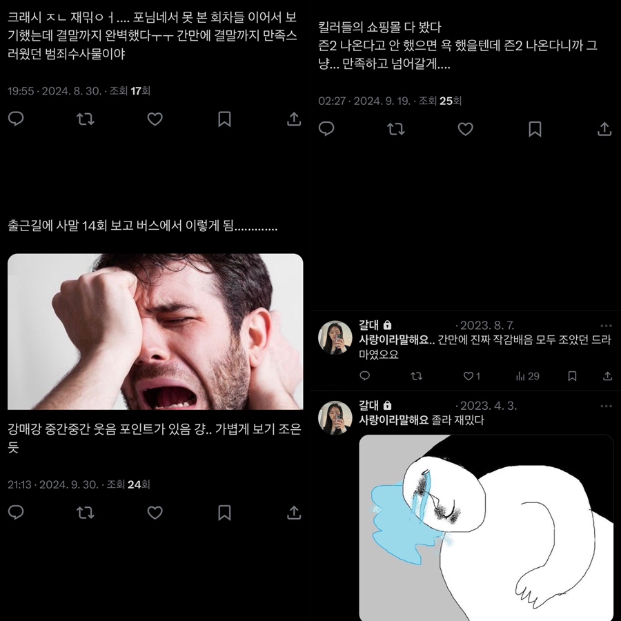 제디플 이미지