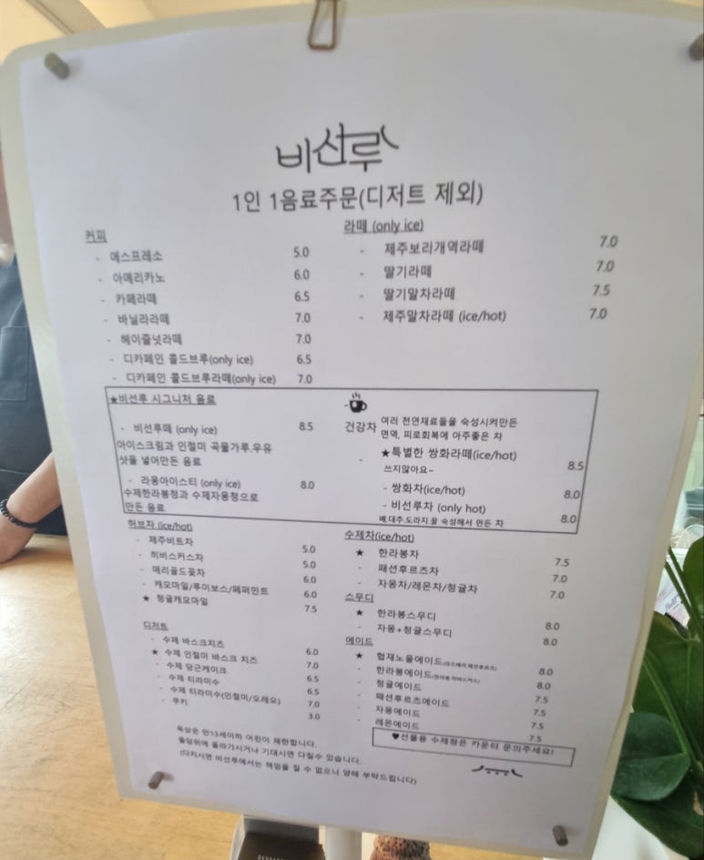 비선루 이미지