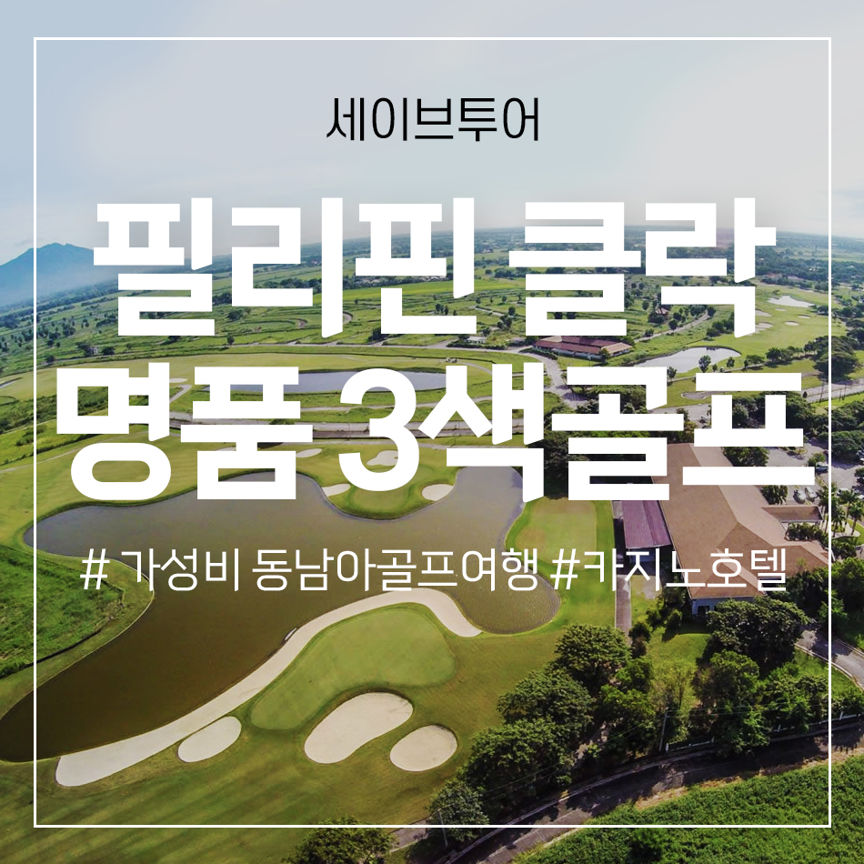 일동건기 이미지