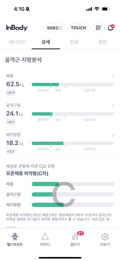 타바짐 이미지