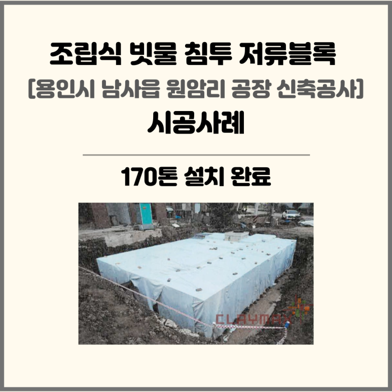 주식회사 제이엔 이미지