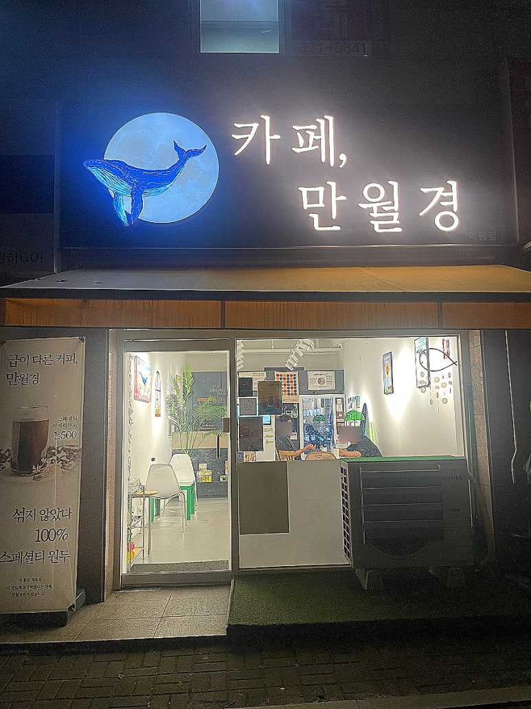 만월경마평점 이미지