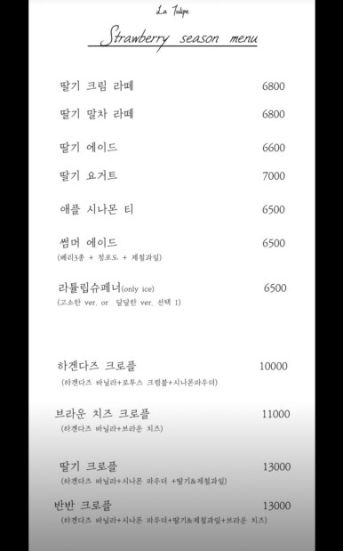 구운계절 이미지